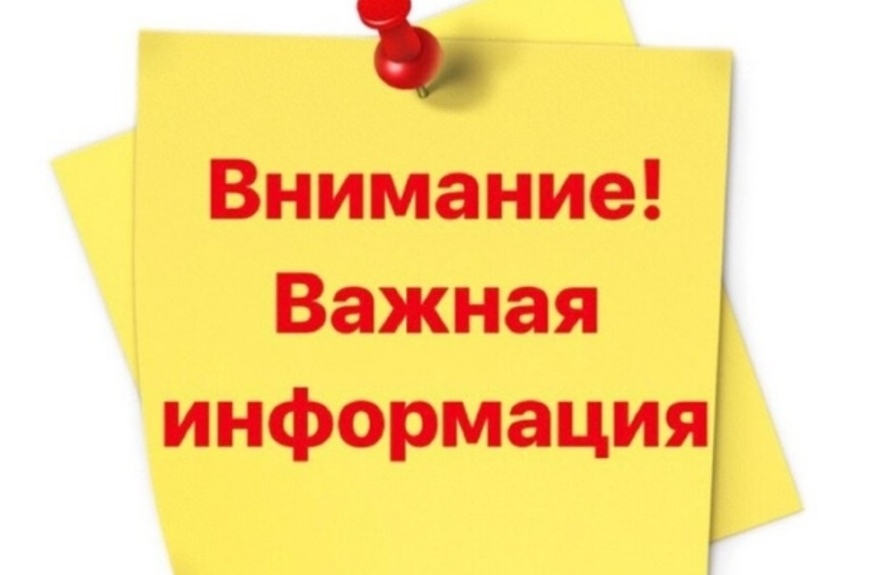 Информационное сообщение  о приеме предложений по кандидатурам членов участковых избирательных комиссий  с правом решающего голоса (в резерв составов участковых комиссий).